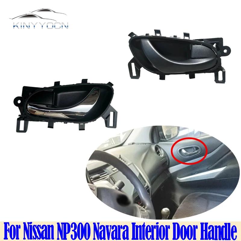 Nissan NP300 Navara ׸ ¦ ڵ ¦,  Ǯ ڵ ɼ ڵ, ׸  Ŭ ġ